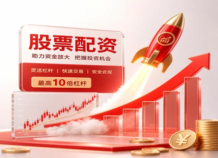 股票配资元道,股市动态预测工具,行业技术革新,资金流转不畅,平台服务效率,市场崩溃,技术影响,资金面传导,交易风控,量化预测