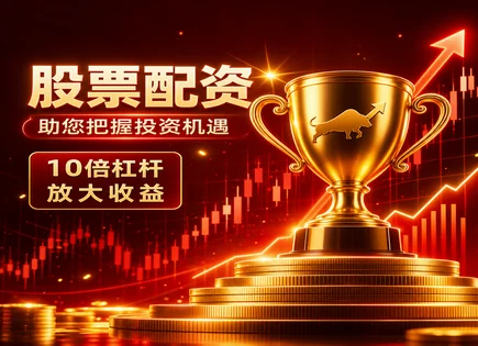 米牛配资视角下的杠杆优化与风险平价研究
