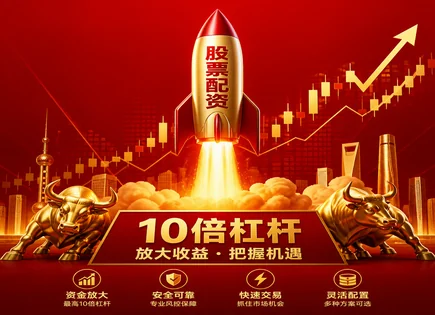 从泉州股票配资到行业轮动：一套可验证的风控研究框架